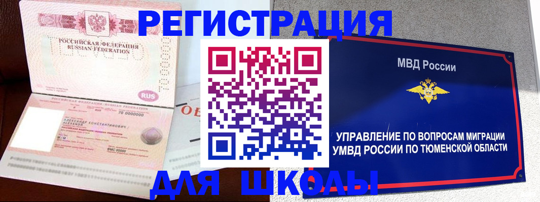 прописка в квартире в Старой Купавне